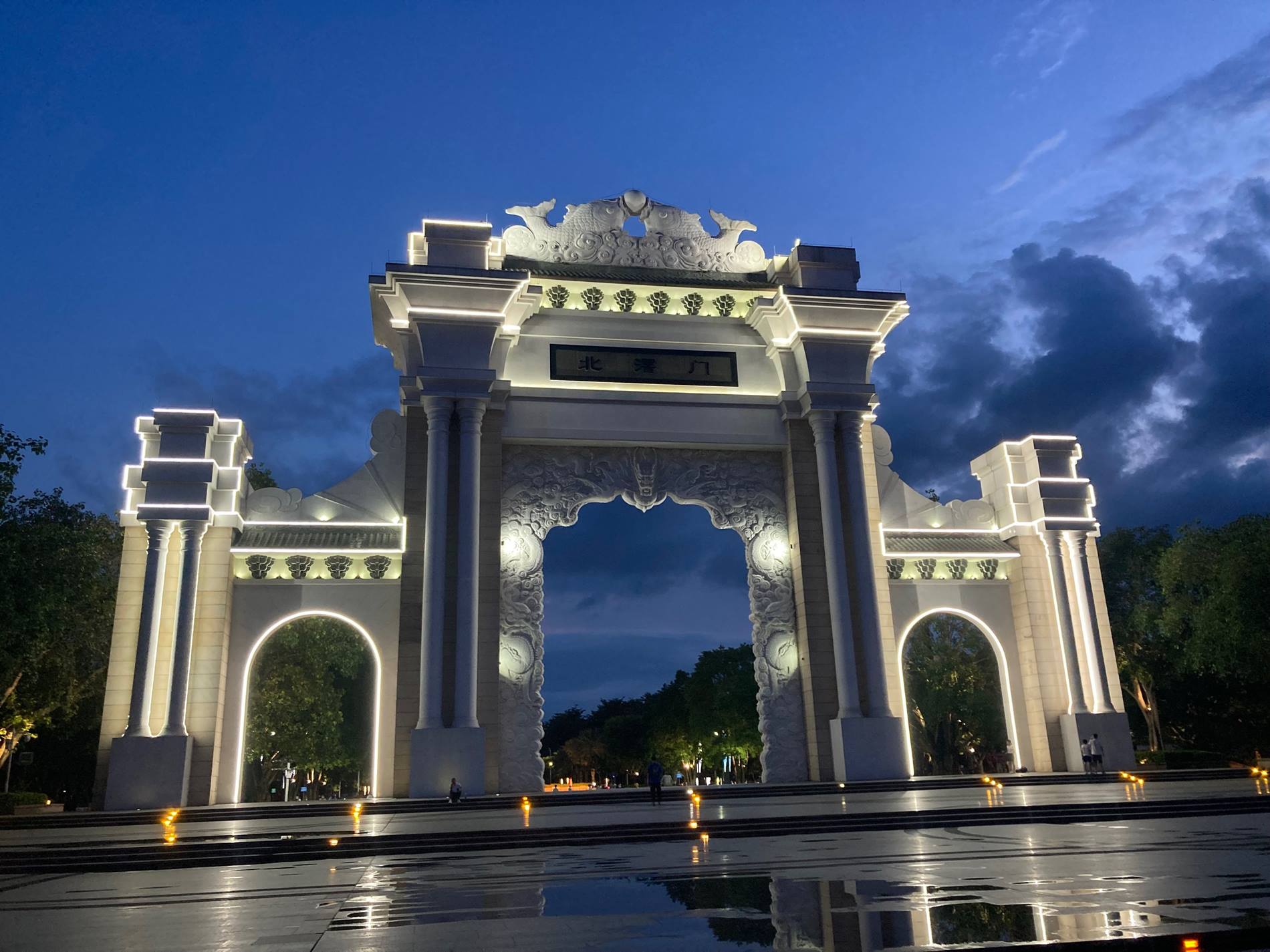 Archway in downtown Shunde
