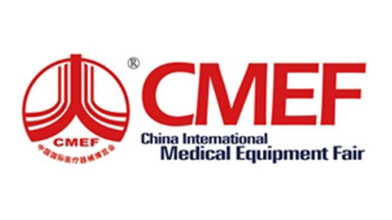 中国国际医疗器械博览会（CMEF）