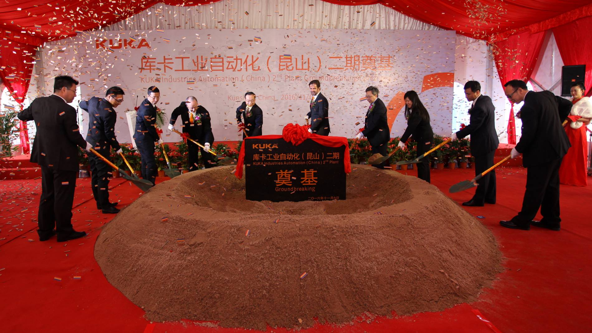KUKA Produktionsgelände in Kunshan (China)