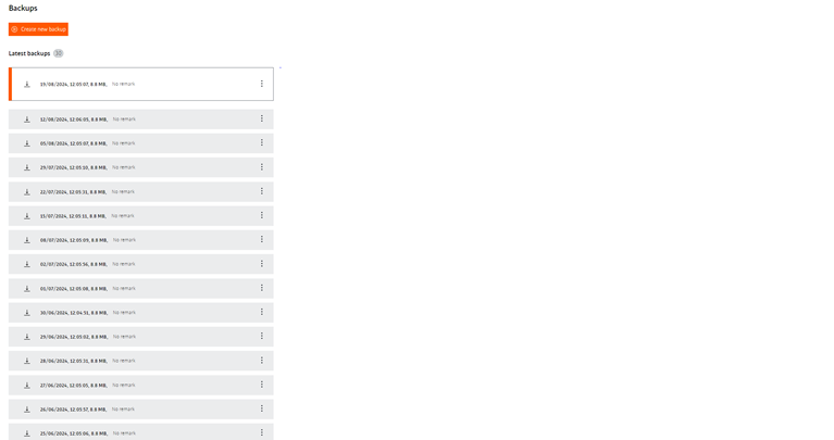 Screenshot Roboterprogrammsicherung bei iiQoT