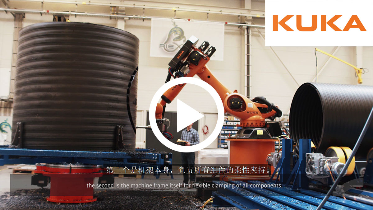 KUKA 机器人研磨超大塑料管